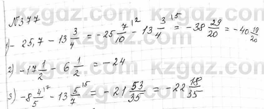 Математика Алдамуратова 6 класс 2018 Упражнение 377
