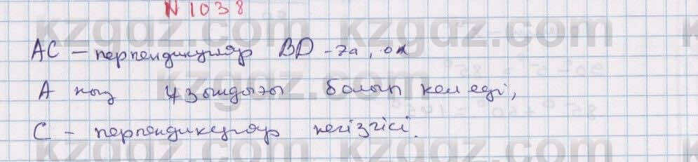 Математика Алдамуратова 6 класс 2018 Упражнение 1038