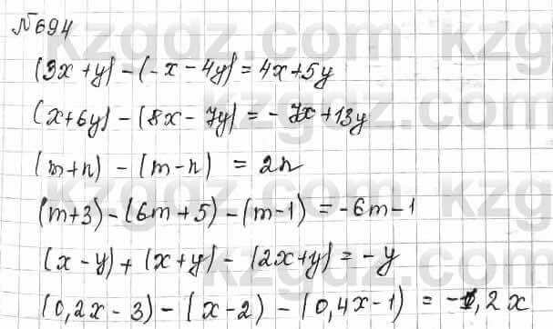 Математика Алдамуратова 6 класс 2018 Упражнение 694