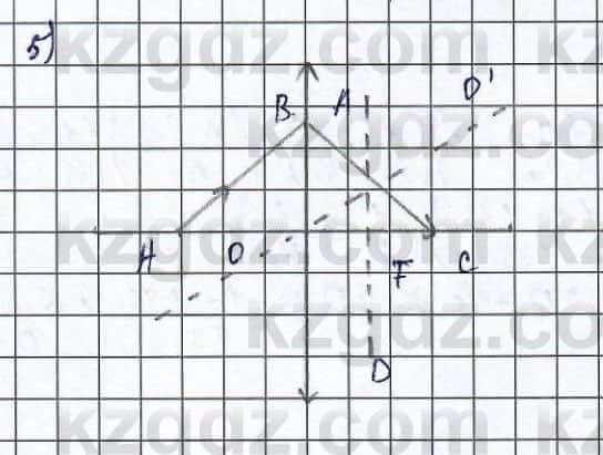 Физика Туябаев 11 класс 2019 Упражнение 5