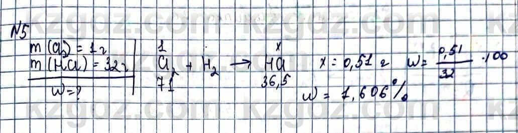 Химия Усманова М. 9 класс 2019 Задача 5