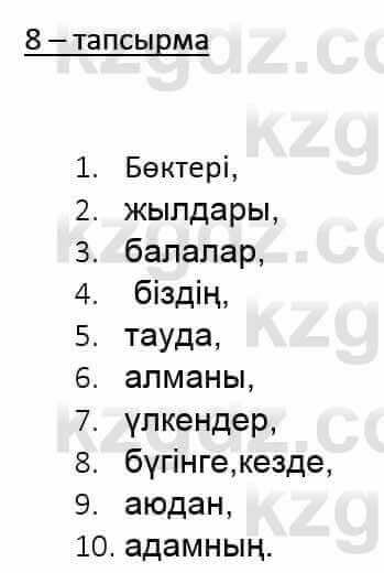 Казахский язык и литература Оразбаева Ф. 6 класс 2018 Упражнение 8