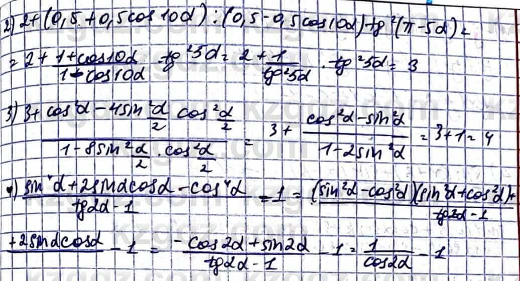 Алгебра Абылкасымова А. 10 класс 2019 Естественно-математическое направление Повторение 49