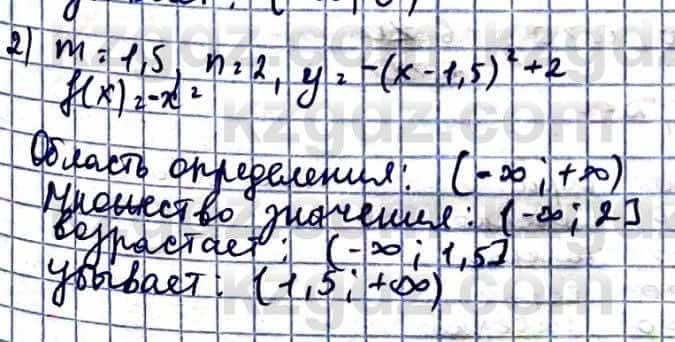 Алгебра Абылкасымова А. 10 класс 2019 Естественно-математическое направление Повторение 28