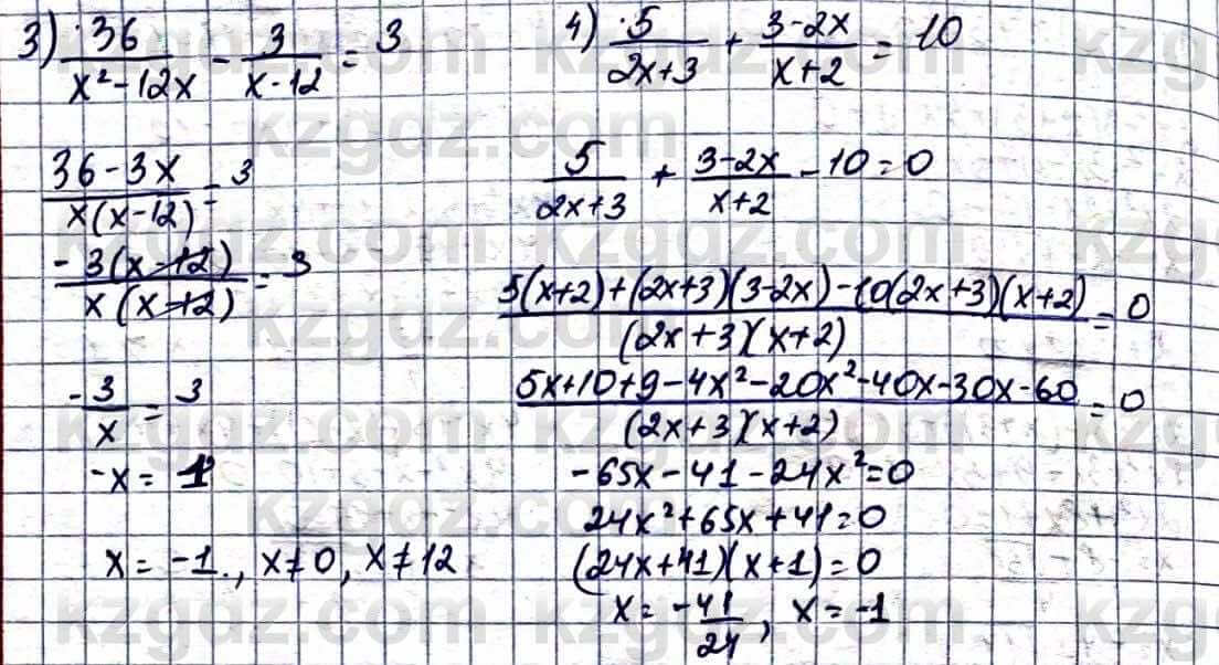 Алгебра Абылкасымова А. 10 класс 2019 Естественно-математическое направление Повторение 3