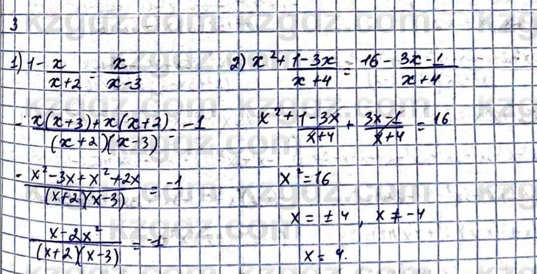 Алгебра Абылкасымова А. 10 класс 2019 Естественно-математическое направление Повторение 3