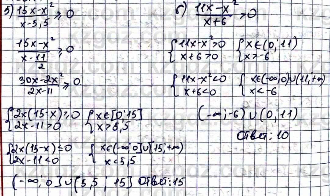 Алгебра Абылкасымова А. 10 класс 2019 Естественно-математическое направление Повторение 6