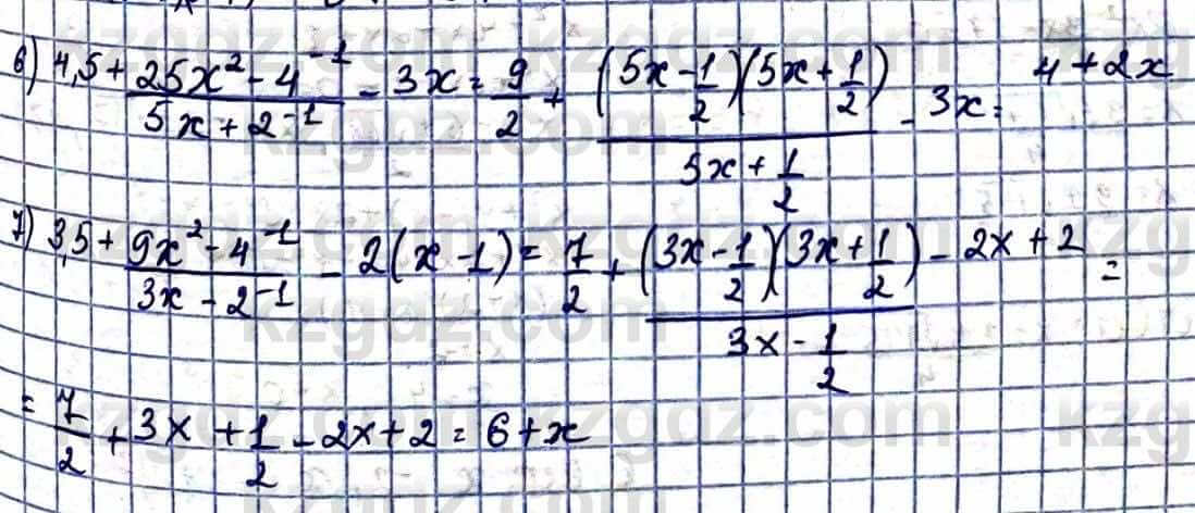 Алгебра Абылкасымова А. 10 класс 2019 Естественно-математическое направление Повторение 1