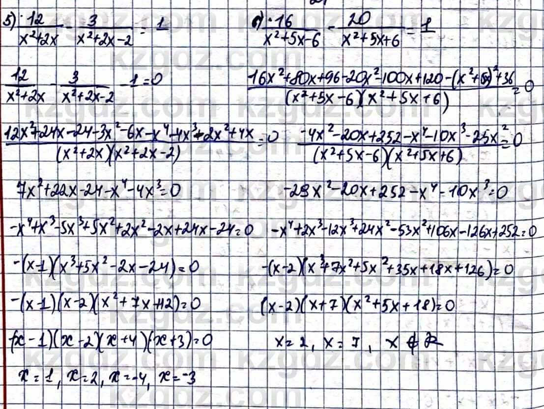 Алгебра Абылкасымова А. 10 класс 2019 Естественно-математическое направление Повторение 3