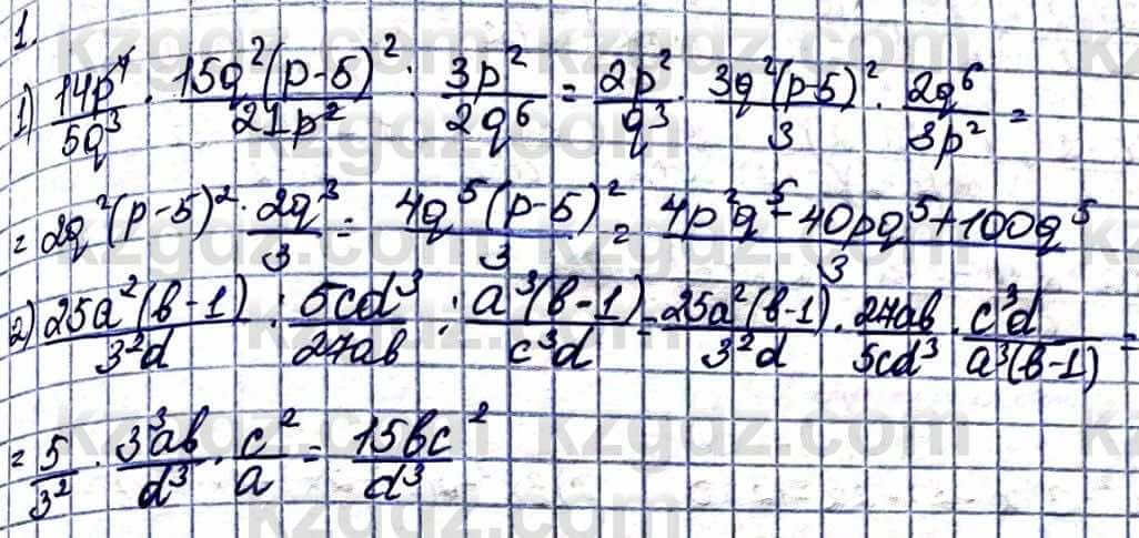 Алгебра Абылкасымова А. 10 класс 2019 Естественно-математическое направление Повторение 1