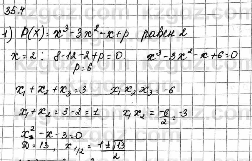 Алгебра Абылкасымова А. 10 класс 2019 Естественно-математическое направление Упражнение 35.4