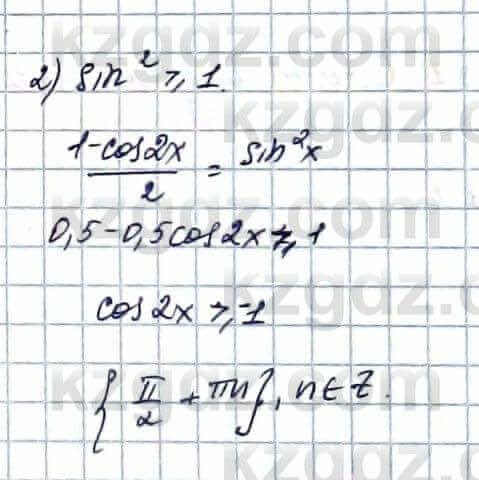 Алгебра Абылкасымова А. 10 класс 2019 Естественно-математическое направление Упражнение 30.13