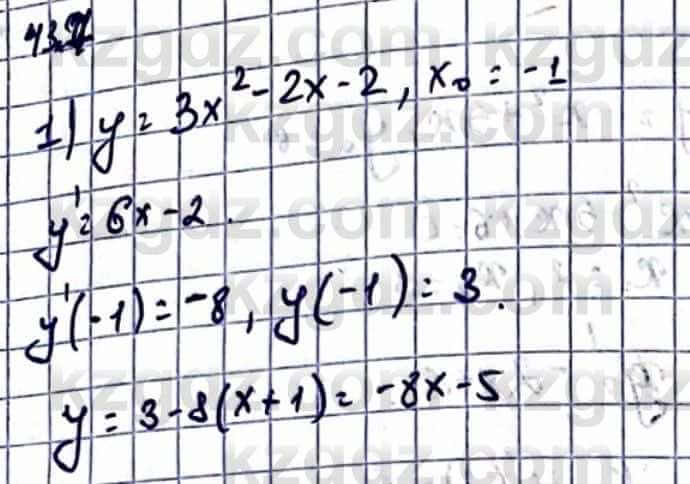 Алгебра Абылкасымова А. 10 класс 2019 Упражнение 43.7