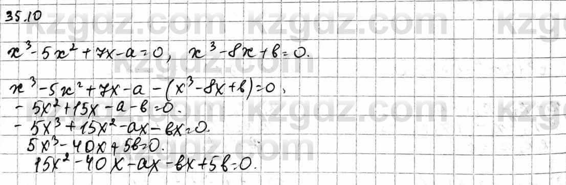 Алгебра Абылкасымова А. 10 класс 2019 Естественно-математическое направление Упражнение 35.10