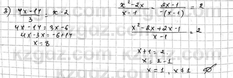 Алгебра Абылкасымова А. 10 класс 2019 Естественно-математическое направление Упражнение 33.14