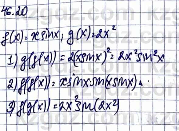 Алгебра Абылкасымова А. 10 класс 2019 Упражнение 46.20