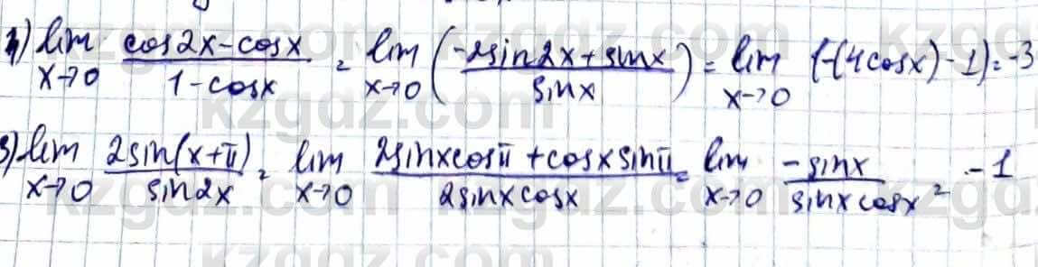 Алгебра Абылкасымова А. 10 класс 2019 Естественно-математическое направление Упражнение 37.15