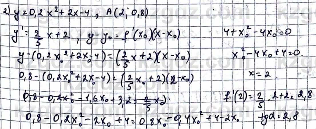 Алгебра Абылкасымова А. 10 класс 2019 Упражнение 42.3