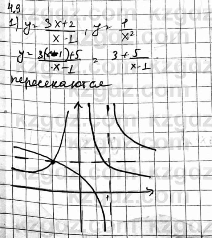 Алгебра Абылкасымова А. 10 класс 2019 Упражнение 4.9