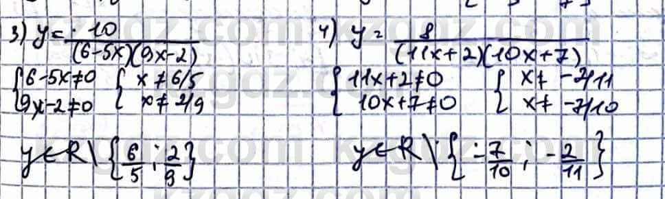 Алгебра Абылкасымова А. 10 класс 2019 Естественно-математическое направление Упражнение 1.14