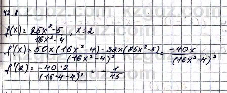 Алгебра Абылкасымова А. 10 класс 2019 Упражнение 42.8