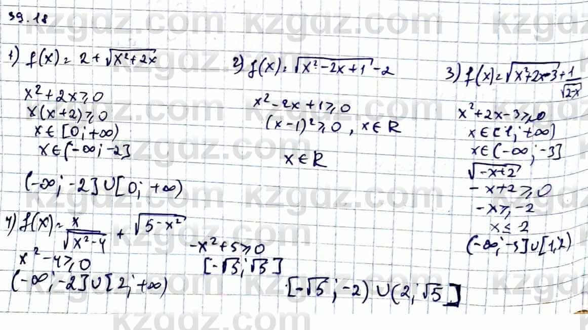 Алгебра Абылкасымова А. 10 класс 2019 Естественно-математическое направление Упражнение 39.18