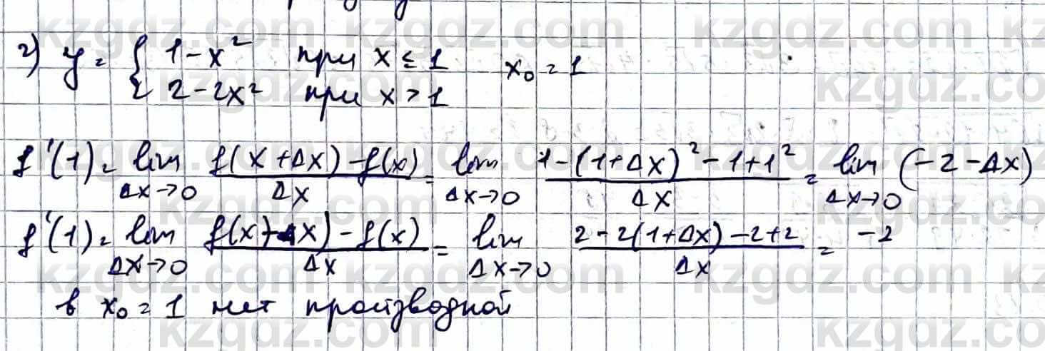 Алгебра Абылкасымова А. 10 класс 2019 Упражнение 40.8