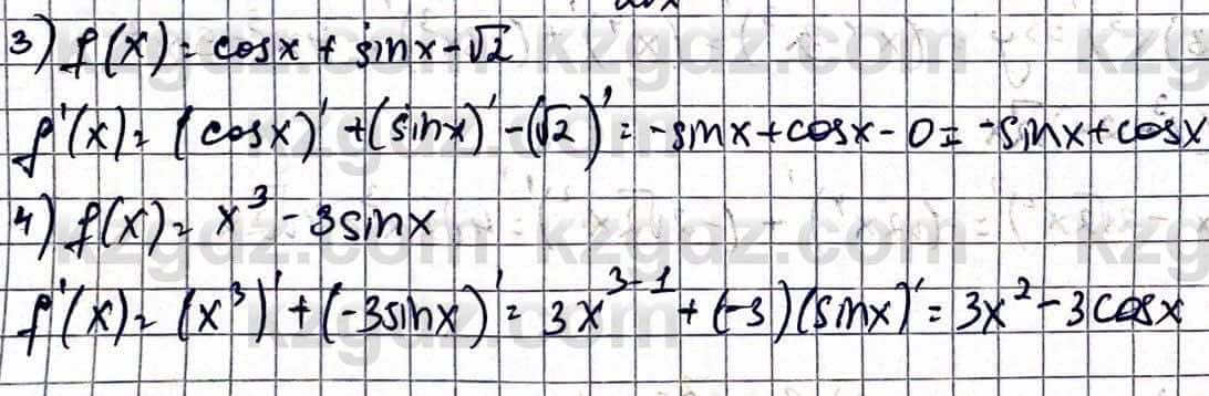 Алгебра Абылкасымова А. 10 класс 2019 Упражнение 44.1