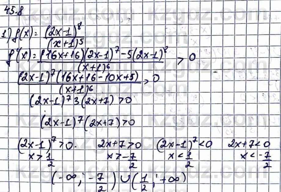 Алгебра Абылкасымова А. 10 класс 2019 Упражнение 45.8