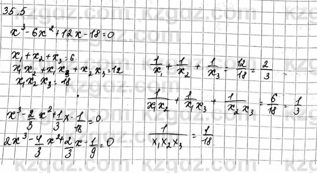 Алгебра Абылкасымова А. 10 класс 2019 Естественно-математическое направление Упражнение 35.5