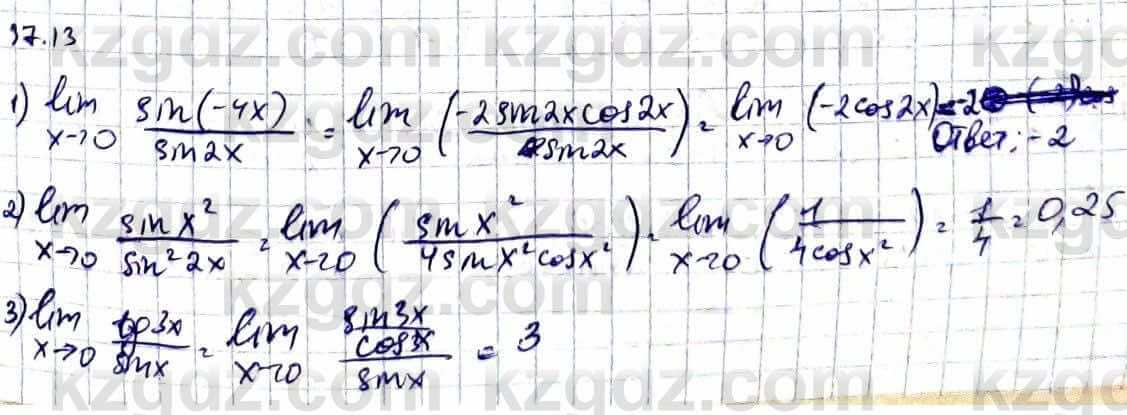 Алгебра Абылкасымова А. 10 класс 2019 Естественно-математическое направление Упражнение 37.13