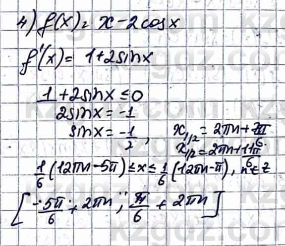 Алгебра Абылкасымова А. 10 класс 2019 Упражнение 44.6