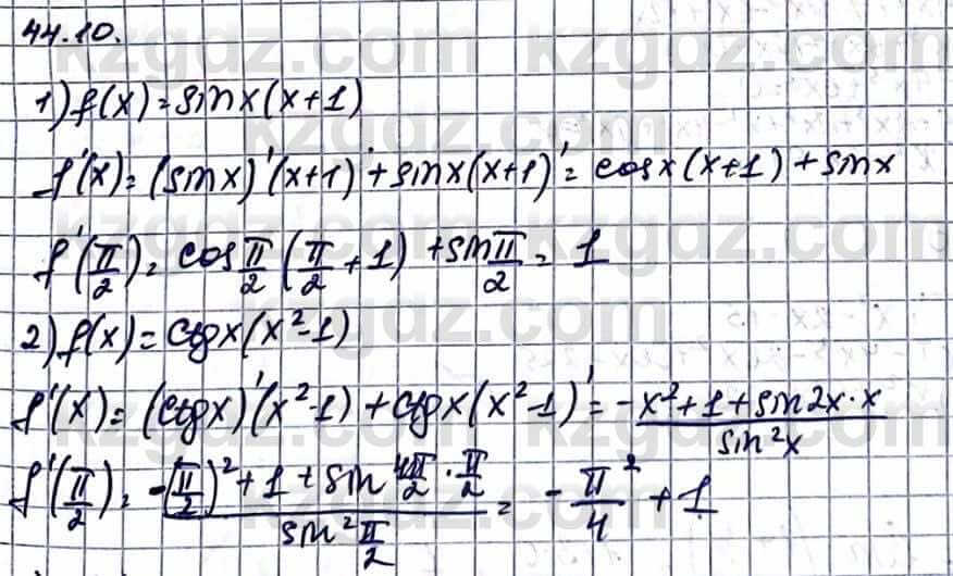 Алгебра Абылкасымова А. 10 класс 2019 Упражнение 44.10