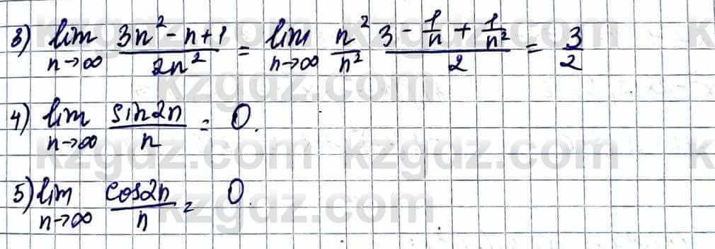 Алгебра Абылкасымова А. 10 класс 2019 Естественно-математическое направление Упражнение 36.1