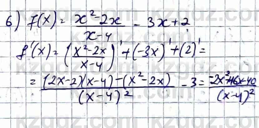 Алгебра Абылкасымова А. 10 класс 2019 Упражнение 41.2