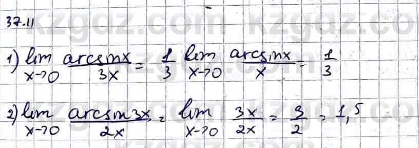 Алгебра Абылкасымова А. 10 класс 2019 Естественно-математическое направление Упражнение 37.11