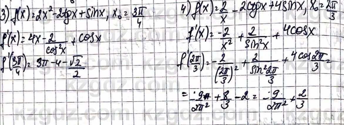 Алгебра Абылкасымова А. 10 класс 2019 Упражнение 44.4