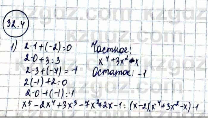 Алгебра Абылкасымова А. 10 класс 2019 Естественно-математическое направление Упражнение 32.4