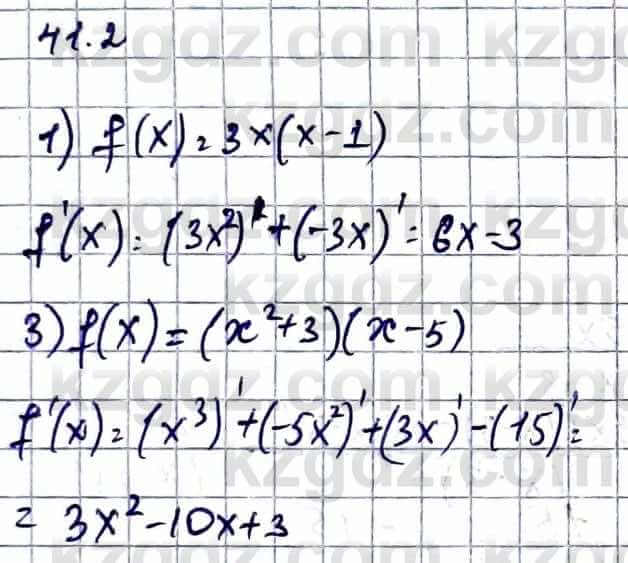 Алгебра Абылкасымова А. 10 класс 2019 Упражнение 41.2