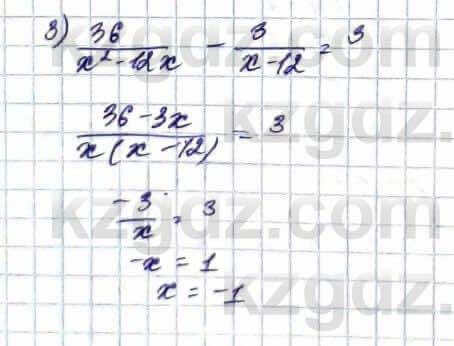 Алгебра Абылкасымова А. 10 класс 2019 Естественно-математическое направление Упражнение 31.12