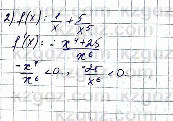 Алгебра Абылкасымова А. 10 класс 2019 Упражнение 41.12