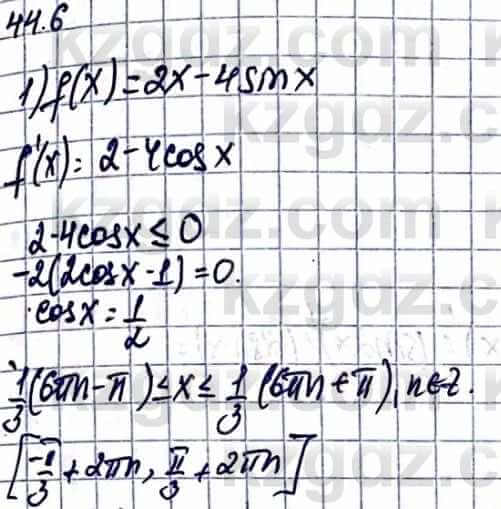 Алгебра Абылкасымова А. 10 класс 2019 Упражнение 44.6