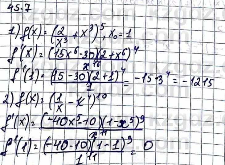 Алгебра Абылкасымова А. 10 класс 2019 Упражнение 45.7