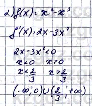 Алгебра Абылкасымова А. 10 класс 2019 Упражнение 46.21