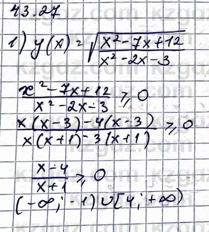 Алгебра Абылкасымова А. 10 класс 2019 Упражнение 43.27