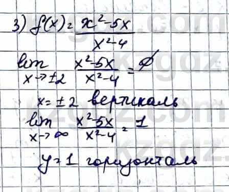 Алгебра Абылкасымова А. 10 класс 2019 Естественно-математическое направление Упражнение 39.2