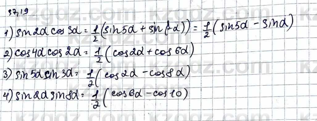 Алгебра Абылкасымова А. 10 класс 2019 Естественно-математическое направление Упражнение 37.19