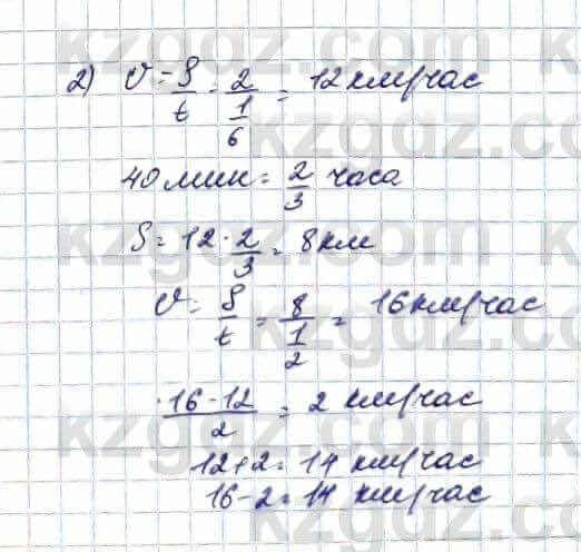 Алгебра Абылкасымова А. 10 класс 2019 Естественно-математическое направление Упражнение 31.15