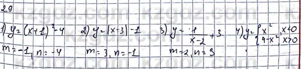 Алгебра Абылкасымова А. 10 класс 2019 Естественно-математическое направление Упражнение 2.9