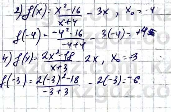 Алгебра Абылкасымова А. 10 класс 2019 Естественно-математическое направление Упражнение 36.10